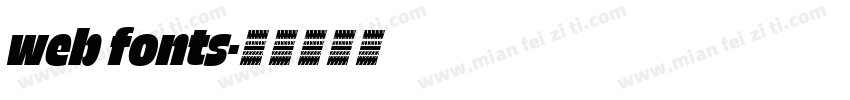web fonts字体转换